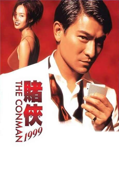 The Conman (1998) movie poster