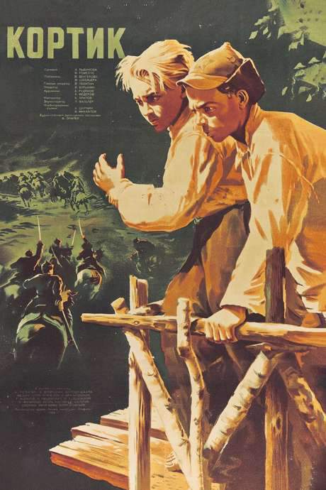 The Cutlass (1954) movie poster