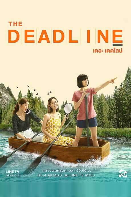 The Deadline (2018) movie poster