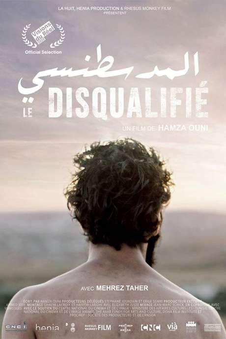 The Disqualified (2020) movie poster