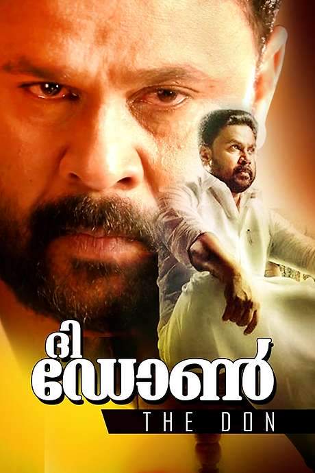 The Don (2006) movie poster
