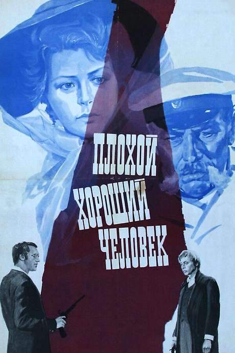 The Duel (1973) movie poster