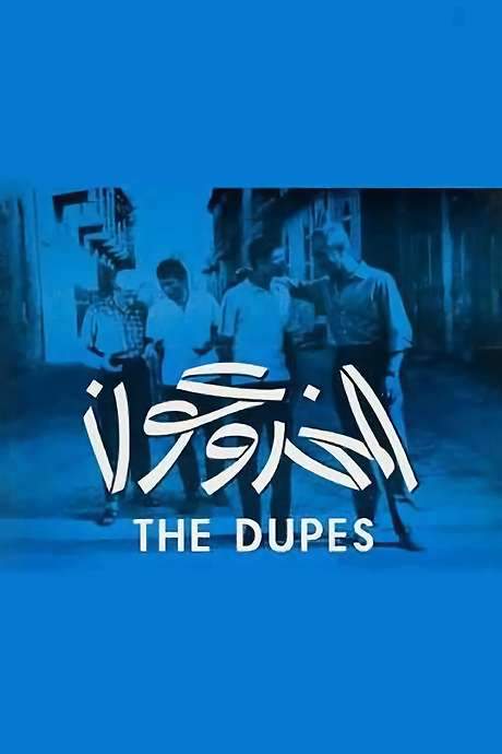 The Dupes (1972) movie poster