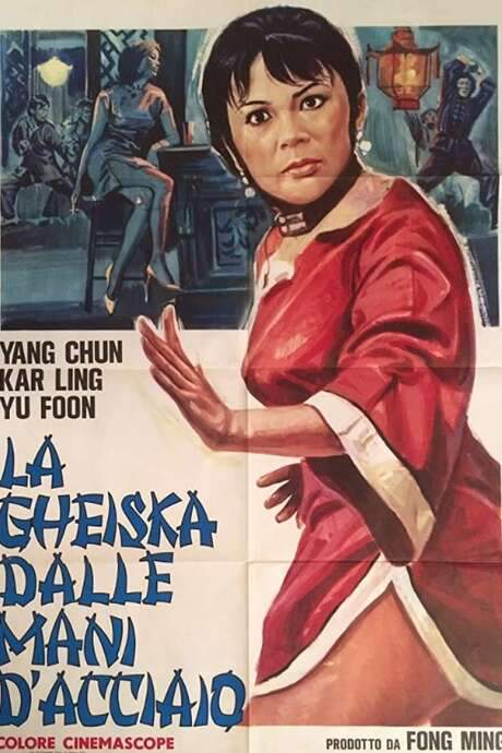 The Escape (1972) movie poster