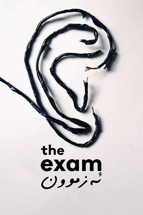 The Exam (2021) movie poster