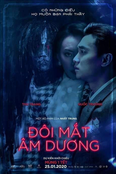 The Eyes (2020) movie poster