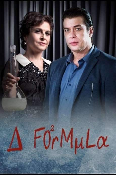 The Formula (2019) movie poster
