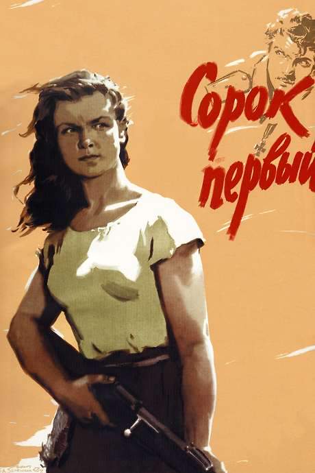 The Forty-First (1956) movie poster