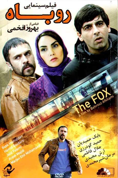 The Fox (2016) movie poster