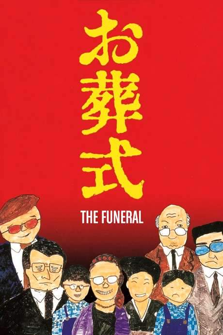 The Funeral (1984) movie poster