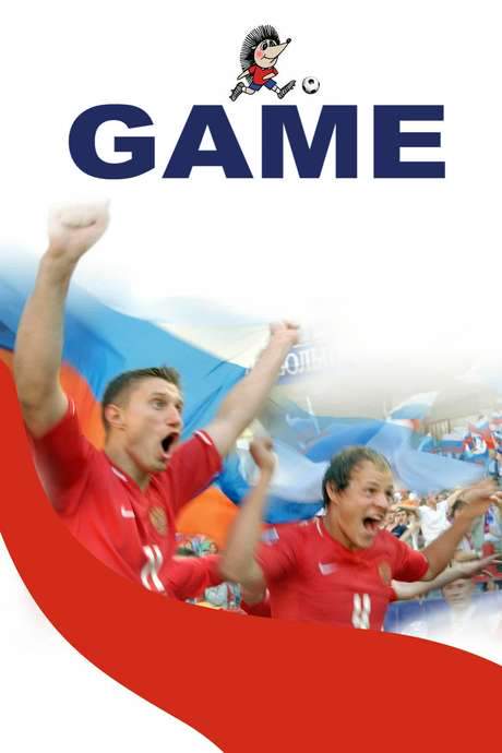The Game (2008) movie poster