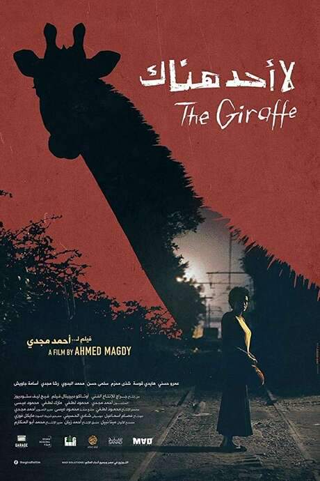 The Giraffe (2018) movie poster
