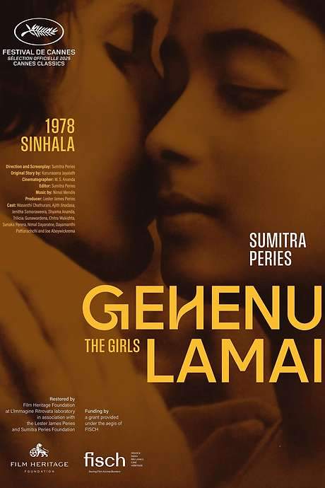 The Girls (1978) movie poster
