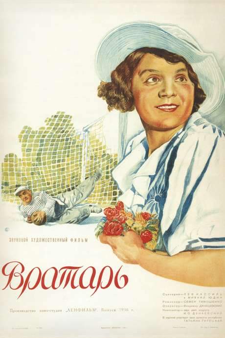 The Goalkeeper (1936) movie poster