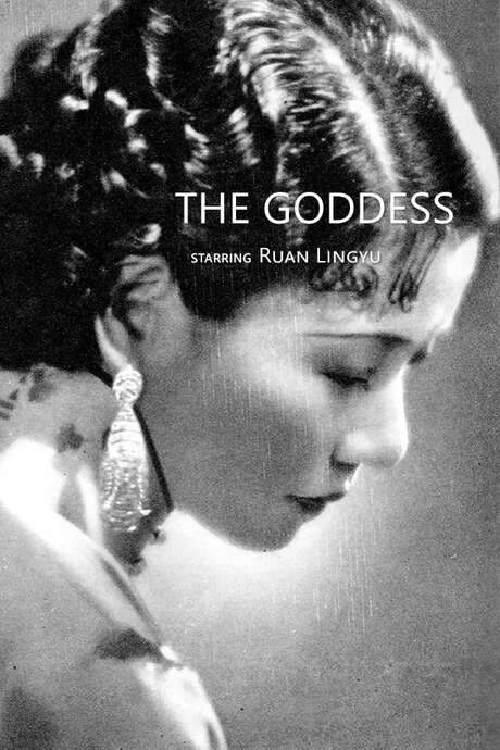 The Goddess (1934) movie poster
