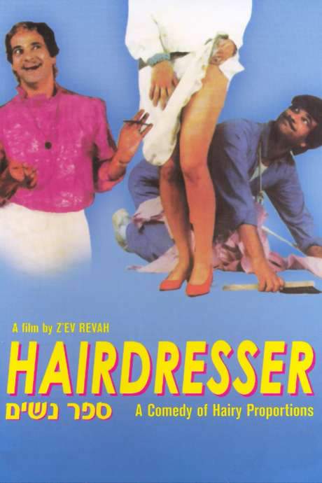 The Hairdresser (1984) movie poster