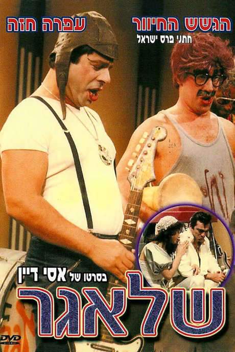 The Hit (1979) movie poster