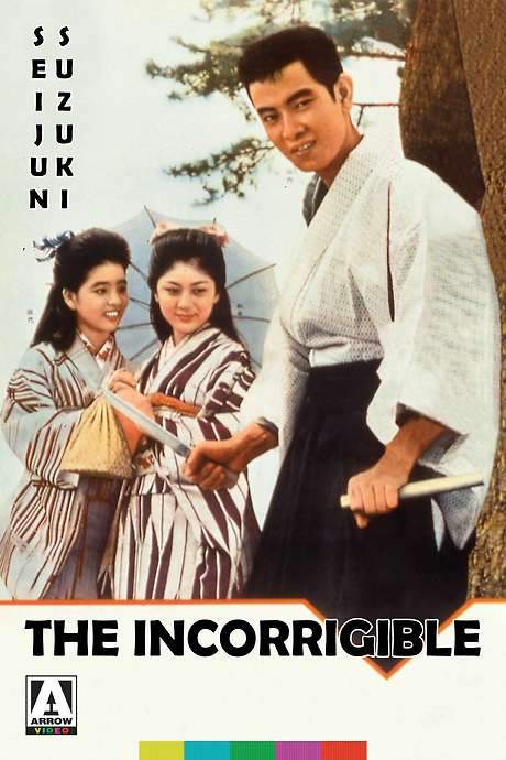 The Incorrigible (1963) movie poster