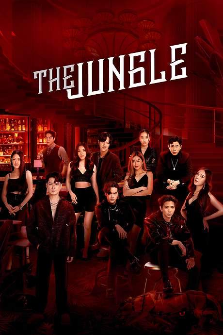 The Jungle (2023) movie poster