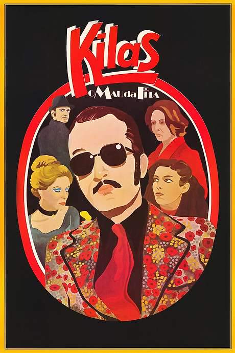 The Killers (1980) movie poster