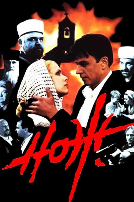 The Knife (1999) movie poster