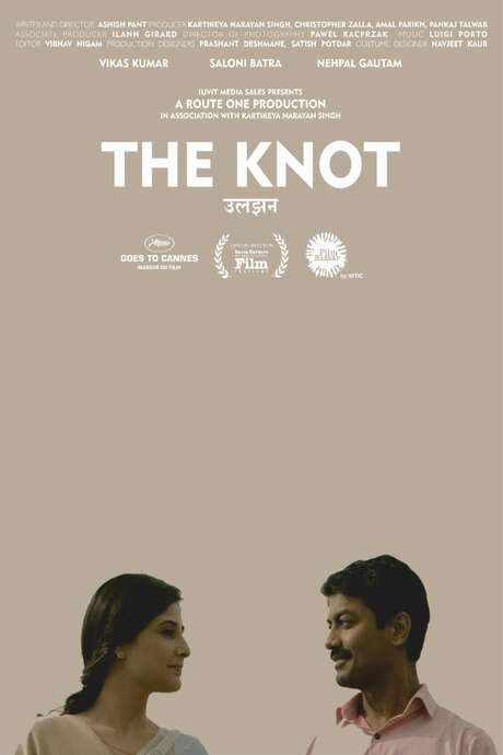 The Knot (2021) movie poster