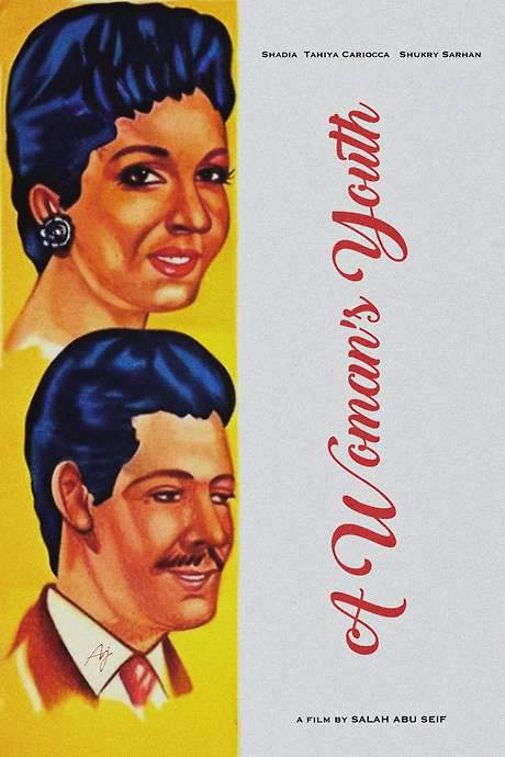 The Leech (1956) movie poster