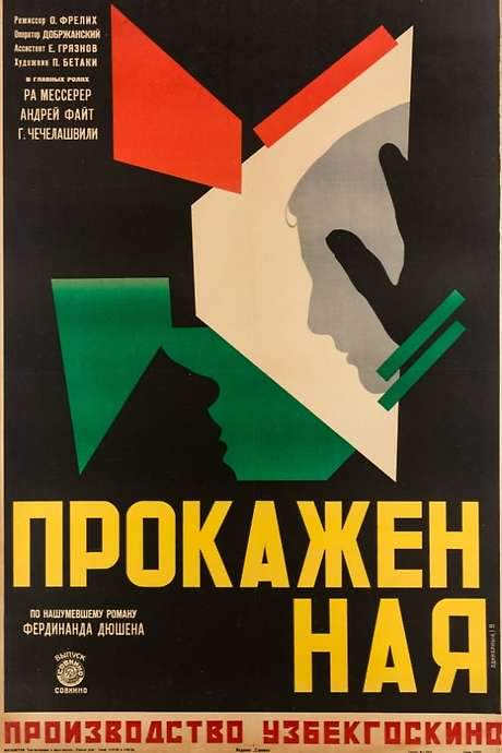The Leper (1928) movie poster