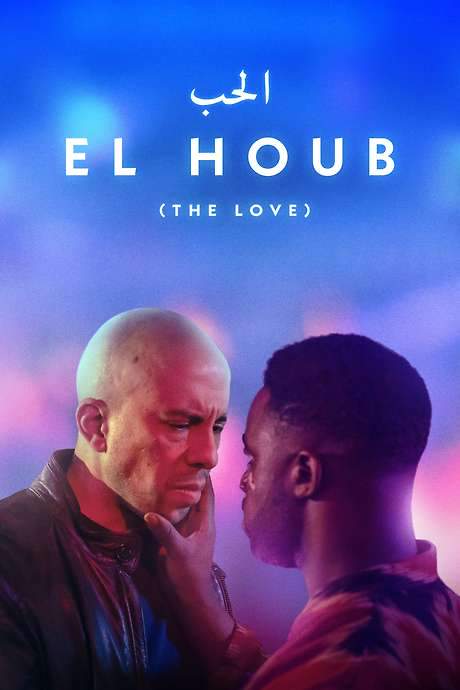 The Love (2022) movie poster