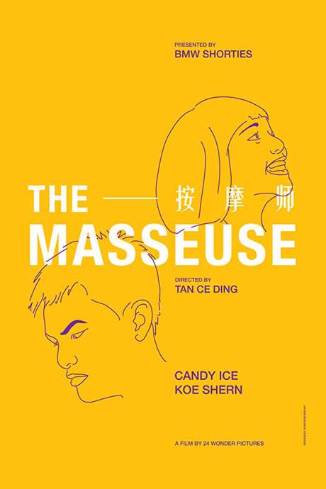 The Masseuse (2018) movie poster