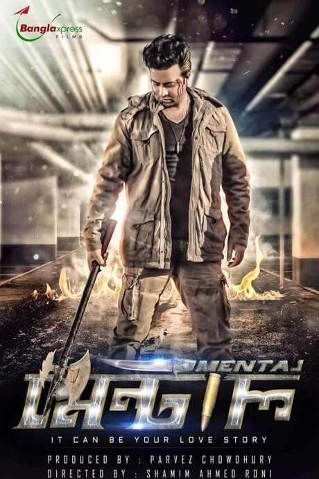 The Mental (2016) movie poster