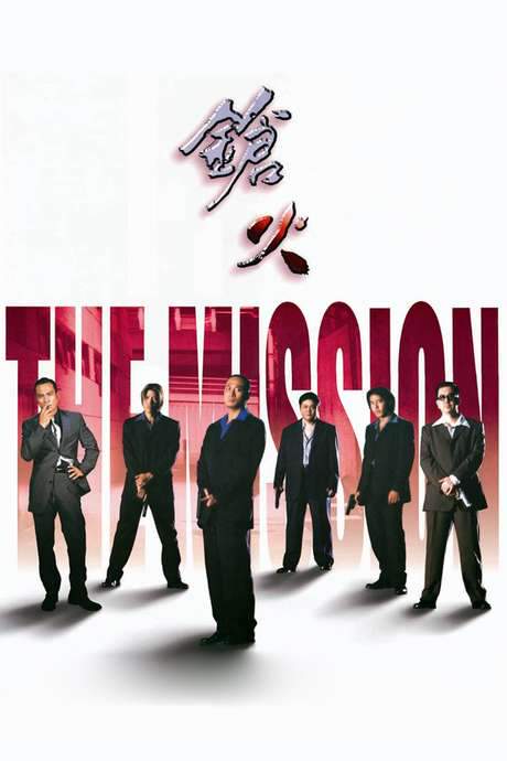 The Mission (1999) movie poster