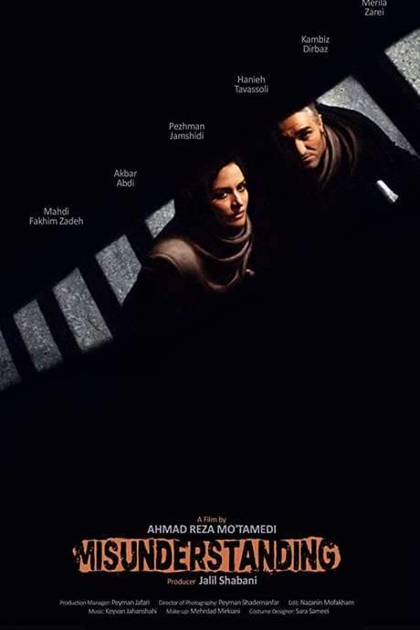 The Misunderstanding (2018) movie poster