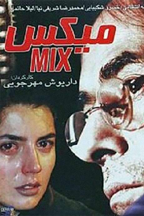 The Mix (2000) movie poster