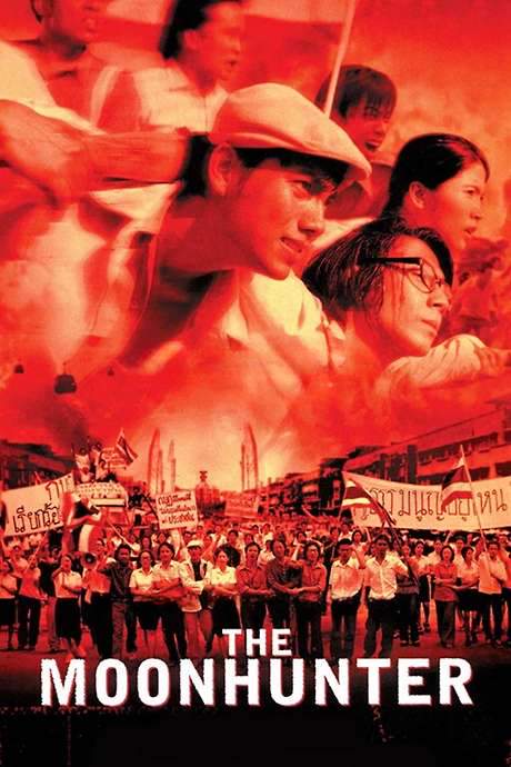 The Moonhunter (2001) movie poster