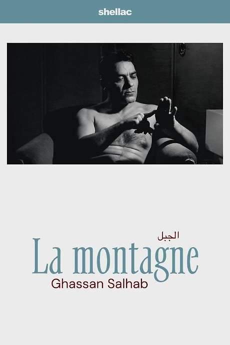 The Mountain (2010) movie poster