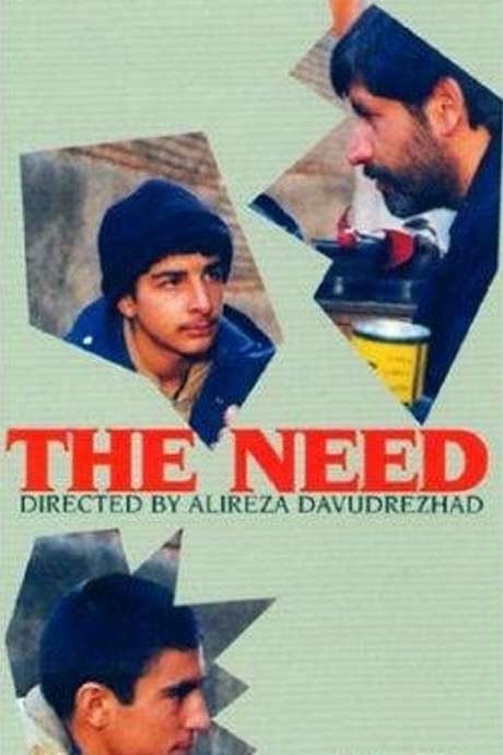 The Need (1992) movie poster