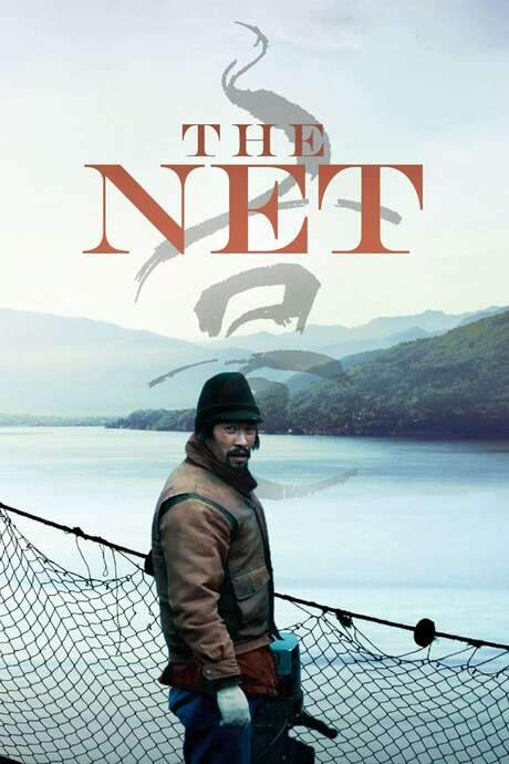 The Net (2016) movie poster