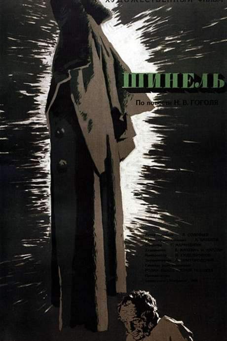 The Overcoat (1959) movie poster