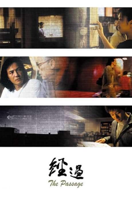 The Passage (2004) movie poster
