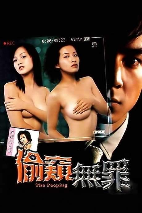 The Peeping (2002) movie poster