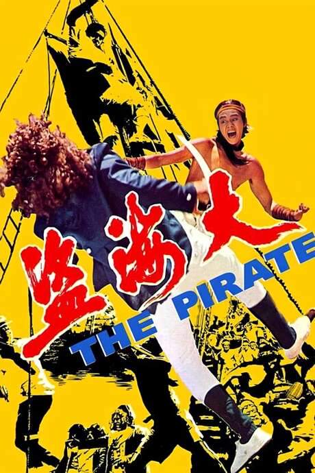 The Pirate (1973) movie poster