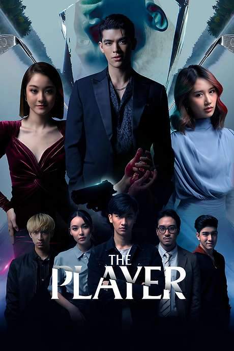 The Player (2021) movie poster