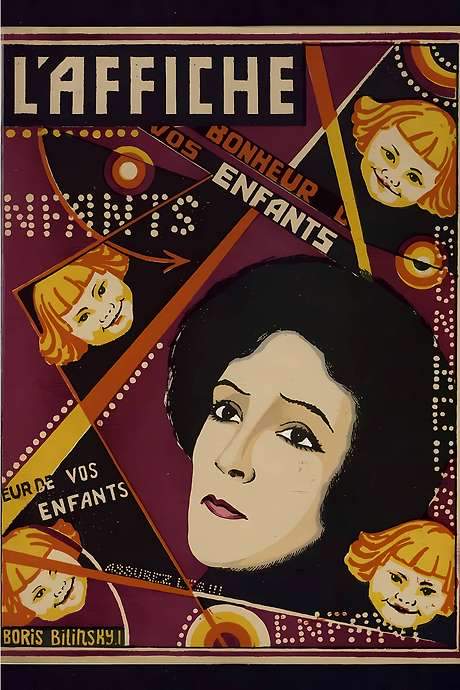 The Poster (1925) movie poster