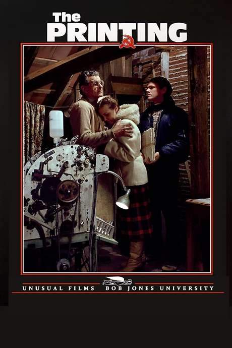The Printing (1990) movie poster