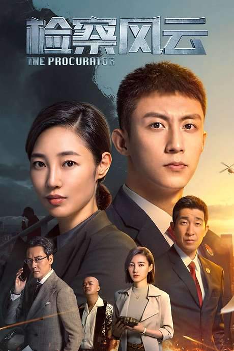 The Procurator (2023) movie poster