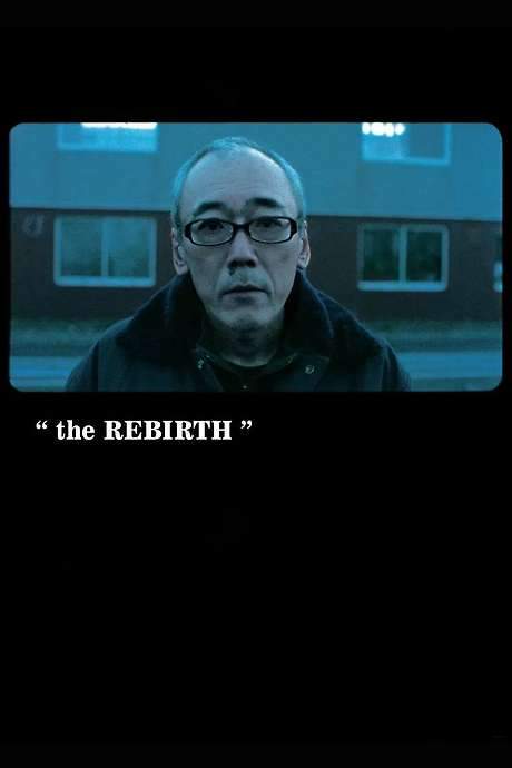 The Rebirth (2007) movie poster