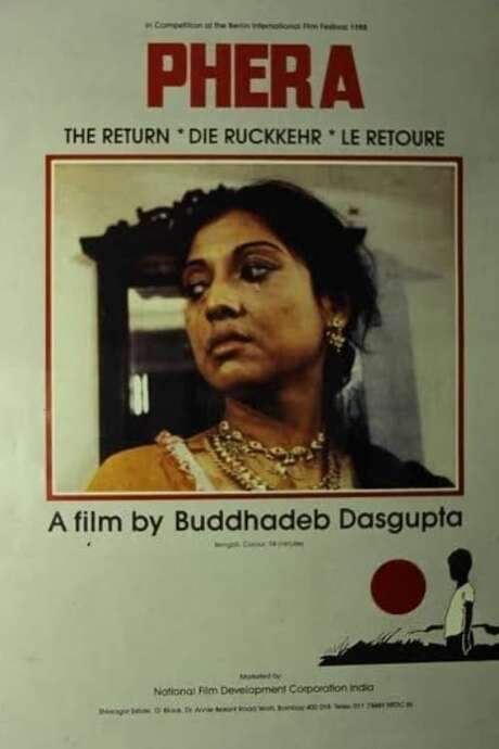 The Return (1988) movie poster