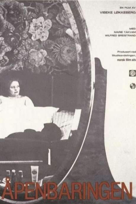 The Revelation (1977) movie poster