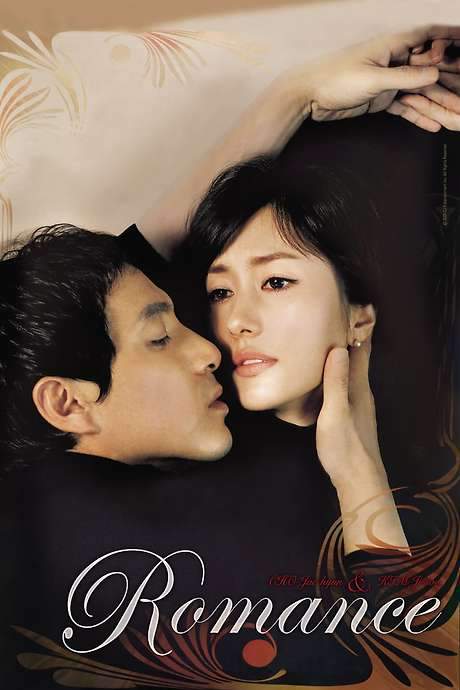The Romance (2006) movie poster